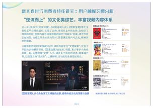 數字創意賦能未來 互聯網數據資訊中心199IT引領數字文化創意內容應用服務新浪潮